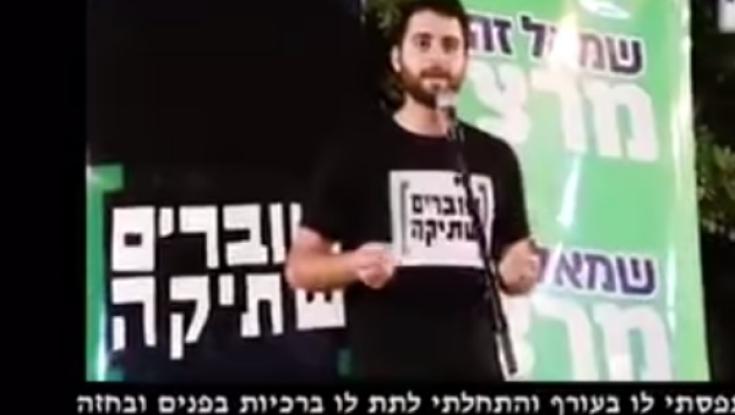 שוברים שתיקה: "חקירת הפרקליטות התנפצה". הפרקליטות: "אין קשר בין המקרים"