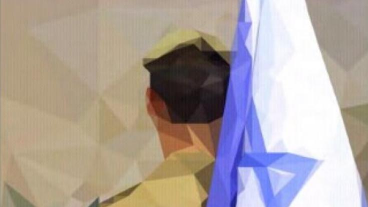 השדולה להשבת חיילים: לשנות את המשוואה ולהחזיר את החיילים