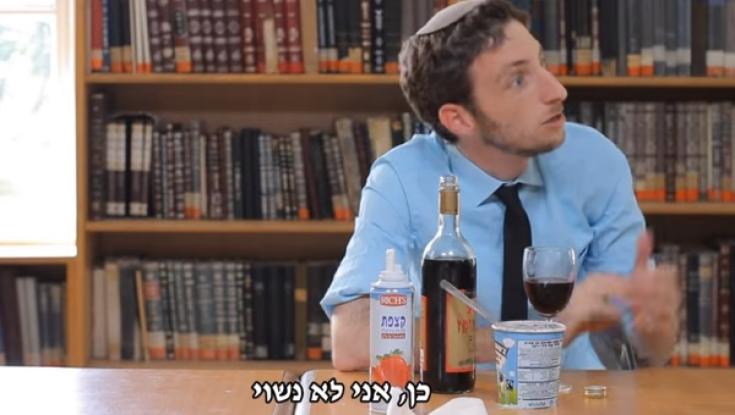 ישיבת הנהלה פרק 4 : יונתן לא נשוי