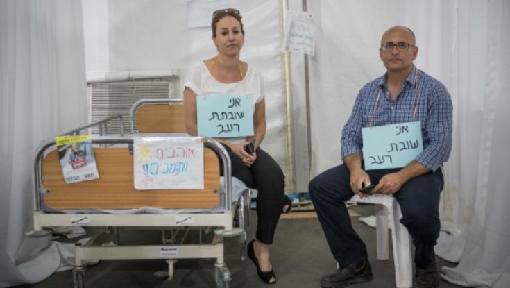 יצליח לפשר? השופט אליקים רובינשטיין התחיל בשיחות הגישור במשבר הדסה