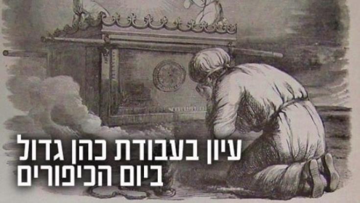 מאמר חמישי ואחרון בסדרה: לשון של זהורית