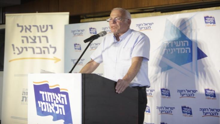 מתכוננים לבחירות? צעירי האיחוד הלאומי מקימים פורום חדש