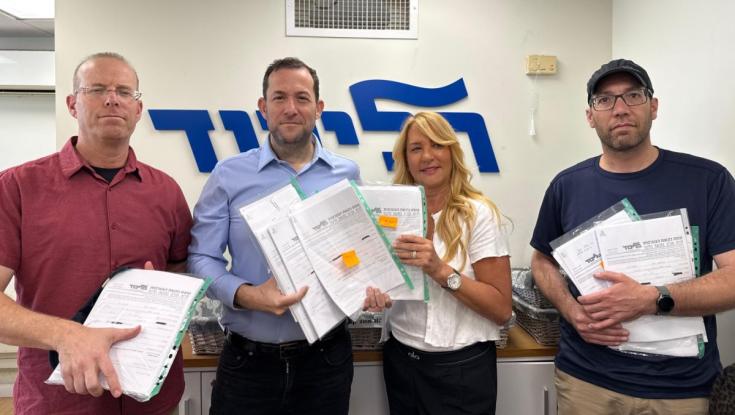 יוסי דגן ו"הליכוד שלי" צירפו 1000 מתפקדים חדשים לליכוד