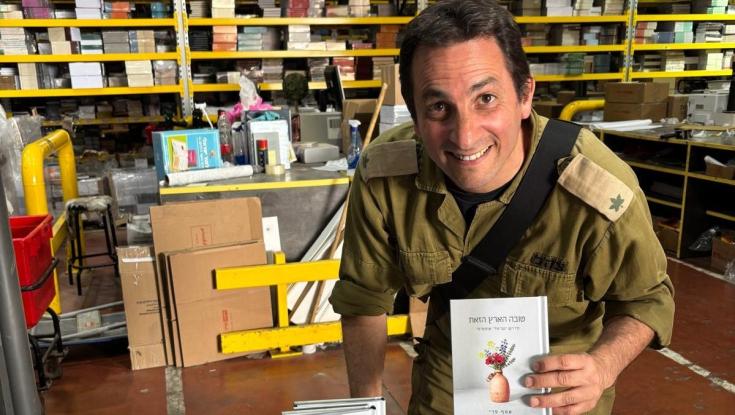 עין טובה בתוך הערפל: המסע של אסף פרי אל הלב הישראלי
