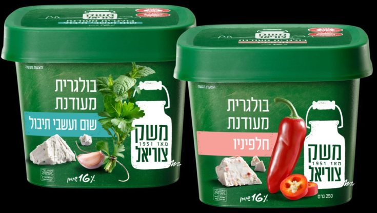 הגבינה שתטלטל לכם את החג: צוריאל עם חלפיניו לוהט