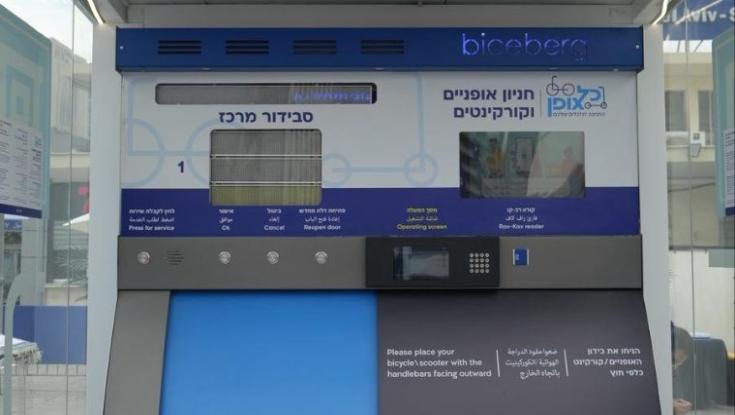 מאות מקומות חניה חדשים בלב תל אביב, ובהתחלה זה יהיה בחינם