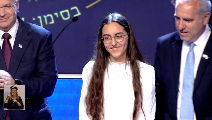 אחרי דו קרב סוער: הודיה כהן היא כלת חידון התנ"ך לשנת תשפ"ו