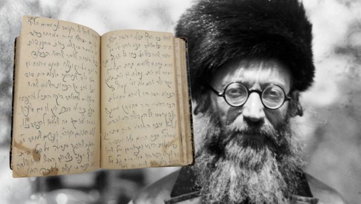 חצי מיליון שקל וקונה אלמוני: בית המשפט עצר את מכירת הפנקס של הרב קוק ברגע האחרון