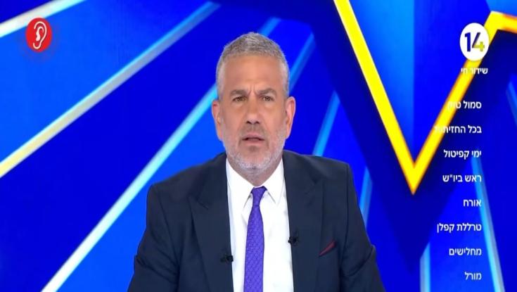ינון מגל לא ציפה שזה יקרה לו | רייטינג