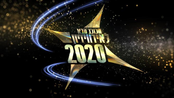 טרגי: משתתף "הכוכב הבא" הלך לעולמו בגיל 36