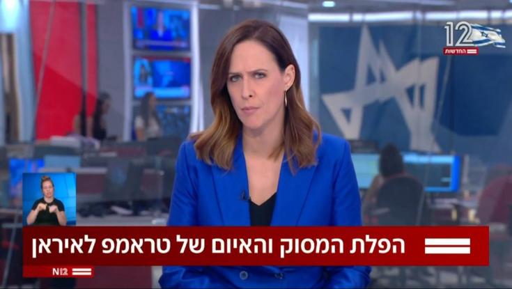 יונית לוי מאבדת את הצופים | רייטינג