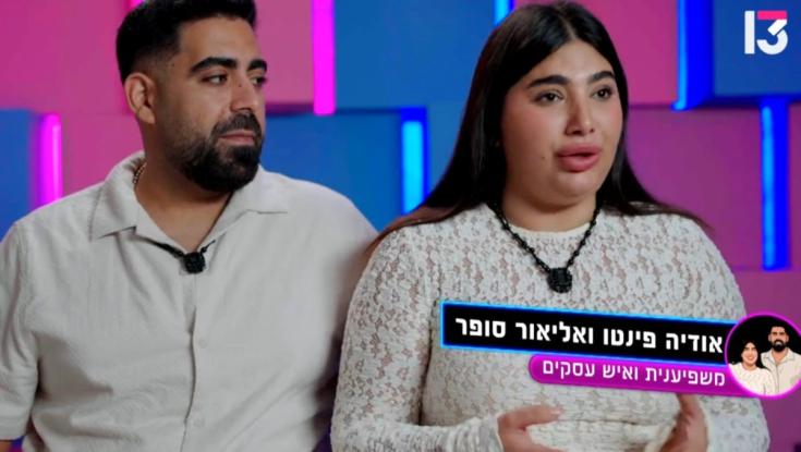 השפלה: רשת 13 שברה שיא שלילי | רייטינג