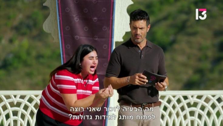 הלם: הכוכבת הכי גדולה של "פאוור קאפל" הודחה