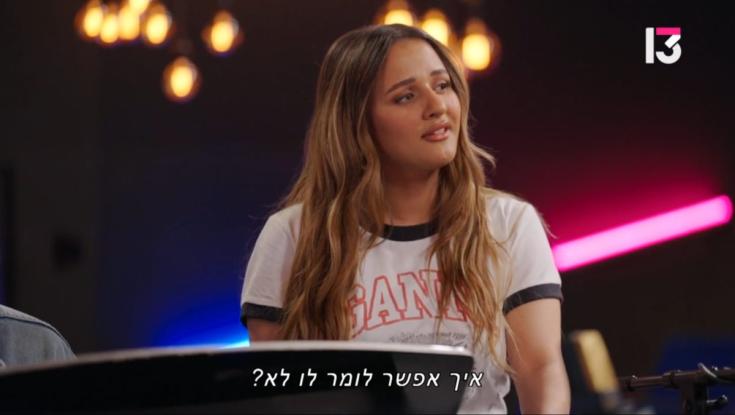 בשמאל קראו להדיח את עדן בן זקן - הצופים הצביעו בשלט | רייטינג