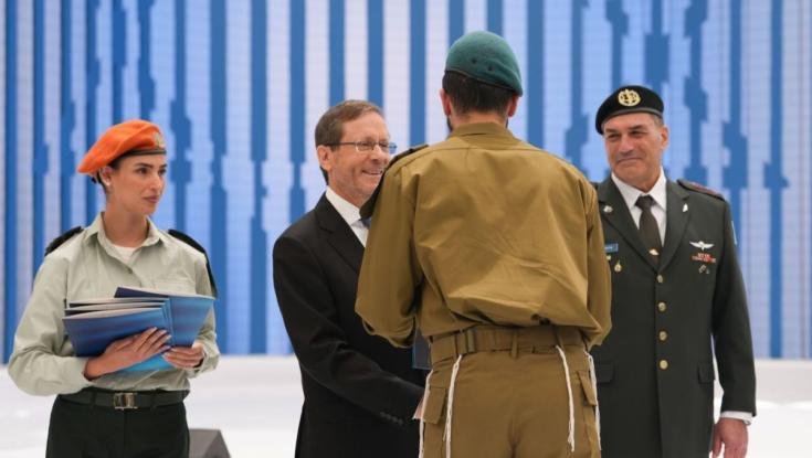 120 חיילים מאושרים: תם טקס מצטייני הנשיא 2026