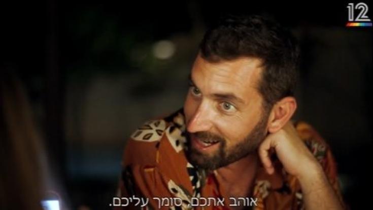 דבר תורה בחתונמי: ההופעה הבלתי צפויה של האב הסרוג | הצצה