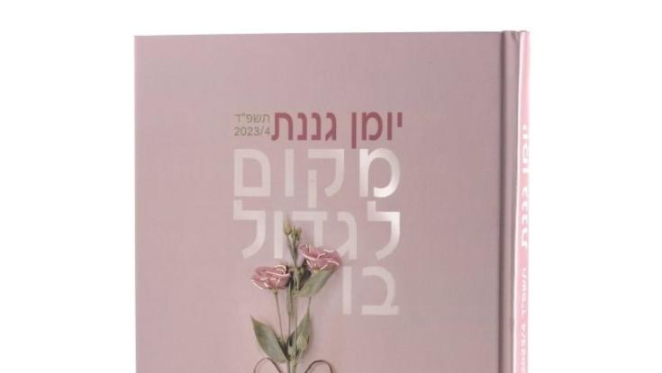 הדפסת ספרים מתחילה הרבה לפני העמוד הראשון