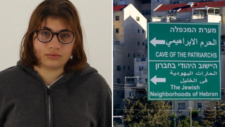 מסתובבת במאה שערים עם כלב: נערה מקריית ארבע נעדרת מאז שבוע שעבר