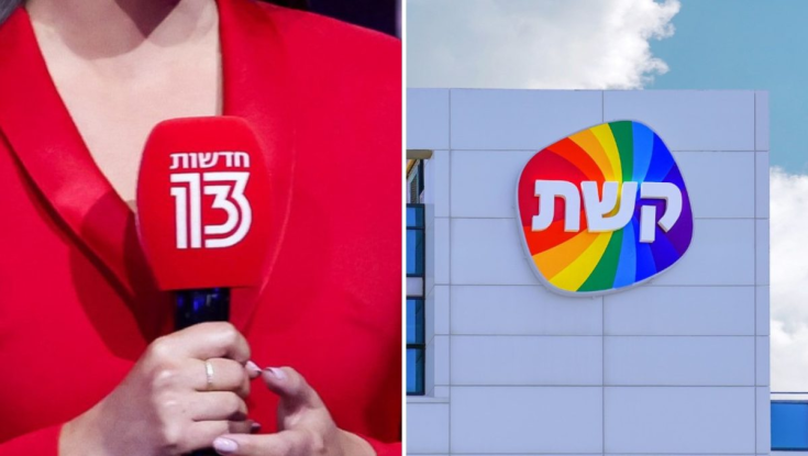שינוי על המסך: התוכנית המיתולוגית של קשת 12 עוברת לרשת 13