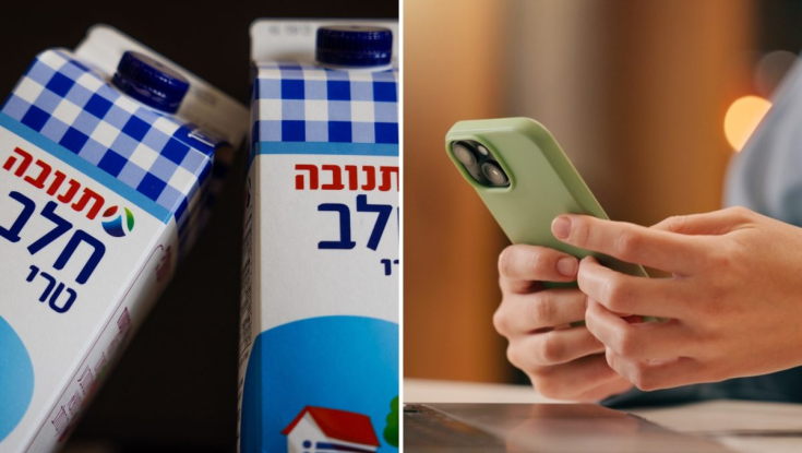 קריאה דחופה ללקוחות תנובה: אל תעשו את הטעות הזו
