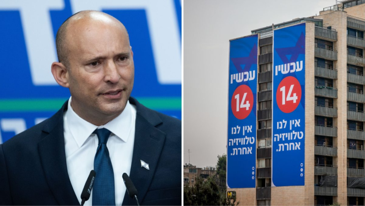 בנט ומגיש ערוץ 14 טענו לניצחון בתביעת הדיבה - זה מה שהכריע השופט