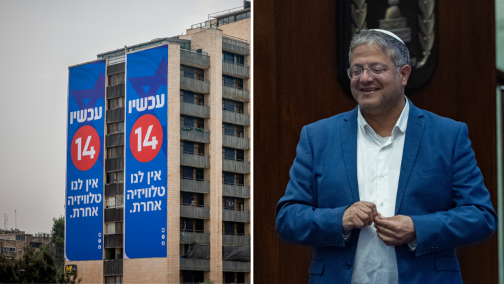מגיש ערוץ 14 התפוצץ על בן גביר: "מסכן את ישראל, שיתבגר"
