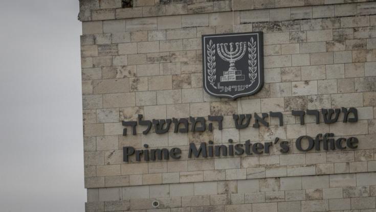 אב ל-5, בוגר סיירת מטכ"ל: המינוי היוקרתי של הבכיר הסרוג