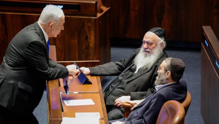 חוק יסוד לימוד תורה אושר בקריאה ראשונה