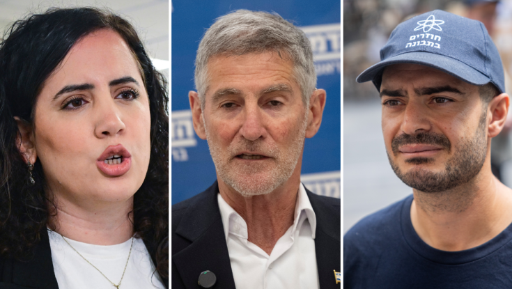 נעמה לזימי בראש, נאור נרקיס נשאר בחוץ: הרשימה של "הדמוקרטים" לכנסת