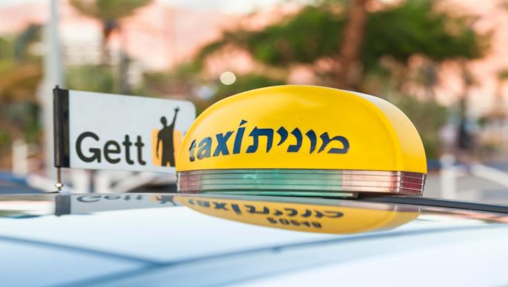 מרתיח: הסיע קשיש ממתקן רפואי - וחגג על כרטיס האשראי שלו