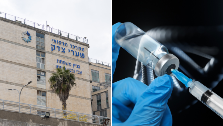 זוועה בשערי צדק: אם הזריקה חומר מסוכן לבנה הקטן