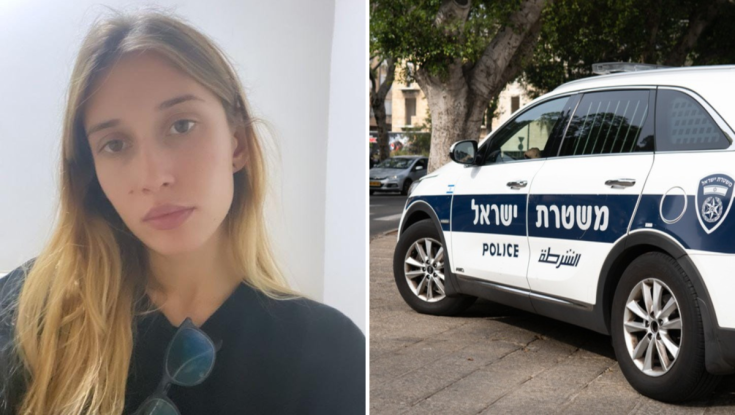 נעלמו עקבותיה של בת 26 מחיפה לפני 3 שבועות - המשטרה מבקשת את עזרת הציבור