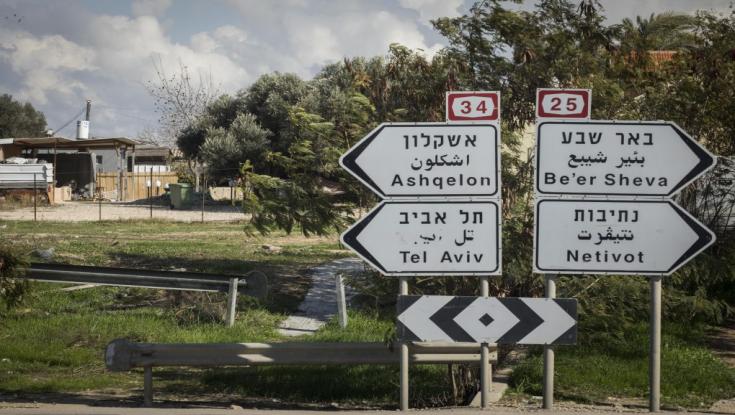"מה סוד הקסם של הנהירה לנתיבות?": הסיבות לביקוש הגובר לעיר