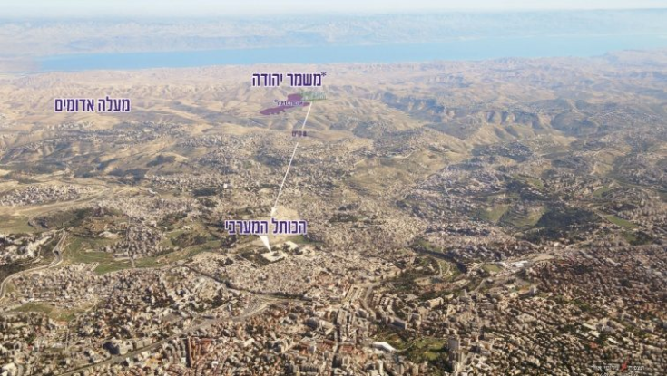 המרוץ להקמת עיר יהודית חדשה ממזרח לירושלים