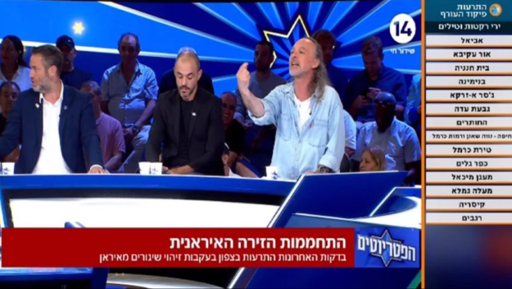 פאנליסט "הפטריוטים" נגד המלחמה עם איראן: "מה זה נתן?"