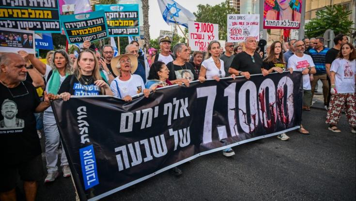 המחאות לציון 1,000 ימים מאז 7.10: המשטרה פיזרה את המפגינים באיילון