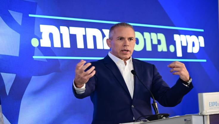 ארדן הכריע: זה השם שנבחר למפלגה החדשה