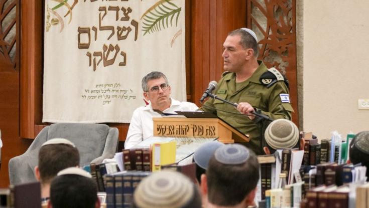 הרמטכ"ל ביקר בישיבת ההסדר בירוחם: "החיבור לתורה שלנו מחזק את הרוח"