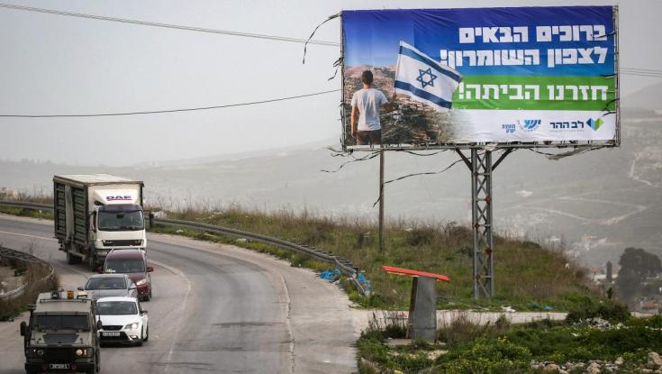 מהפכת ההתיישבות בצפון השומרון נמשכת: יישוב נוסף עלה לקרקע