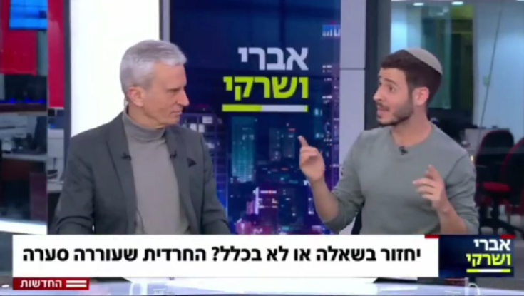 "מעדיפה שהבן שלי ימות": האם החרדית עוררה סערה באולפן ערוץ 12