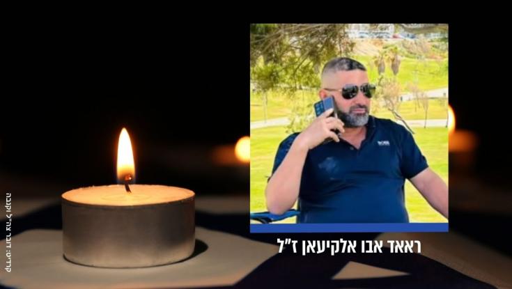 הותר לפרסום: קבלן משרד הביטחון נהרג בתאונה ברצועת עזה