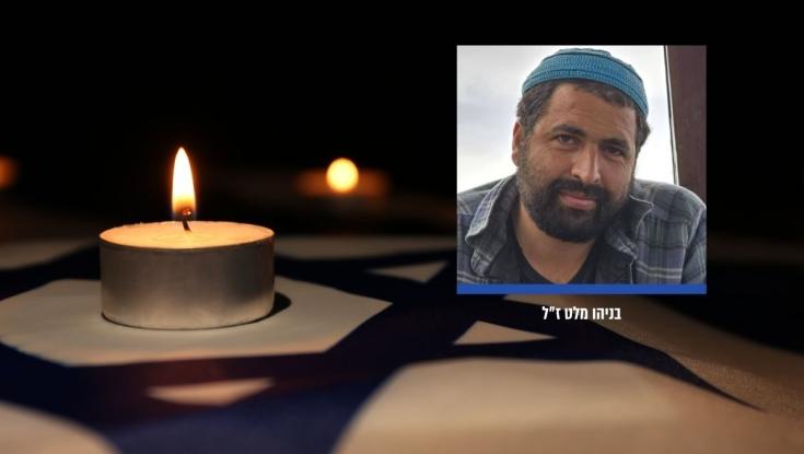 הותר לפרסום: בניהו מלט הוא הנרצח מהפיגוע בחוות גלעד