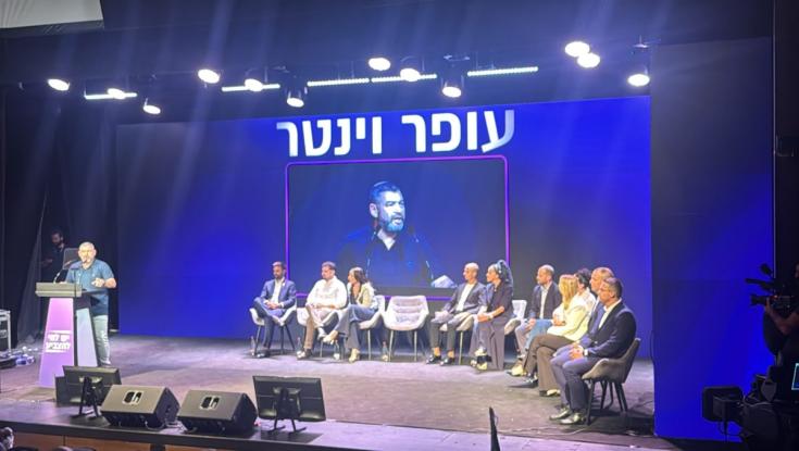 עם הסרוג הבכיר ומגישת החדשות: עופר וינטר השיק את מפלגת "עמך ישראל"