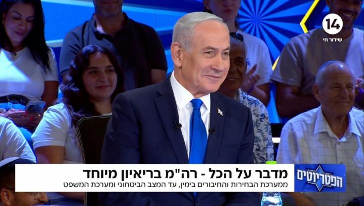 נתניהו הגיע ל"הפטריוטים" - הצופים הצביעו בשלט | רייטינג