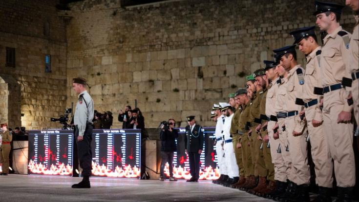 הרמטכ"ל בטקס הזיכרון: "כדי להגשים את החזון - נדרשת שותפות עמוקה מכל חלקי העם"
