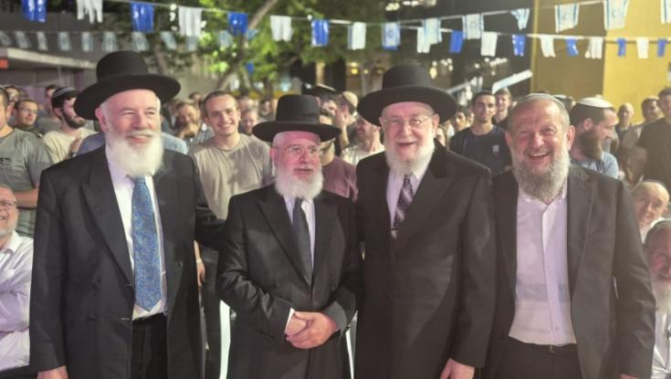 פעם ב-30 שנה: האירוע הענק שאיחד את בכירי הרבנים הסרוגים