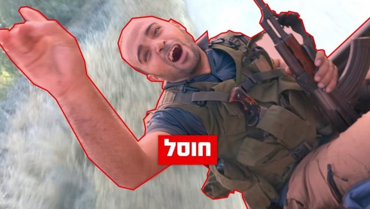 סגירת מעגל מצמררת: חוסל המחבל שרצח 16 צעירים במיגונית - וחטף ארבעה