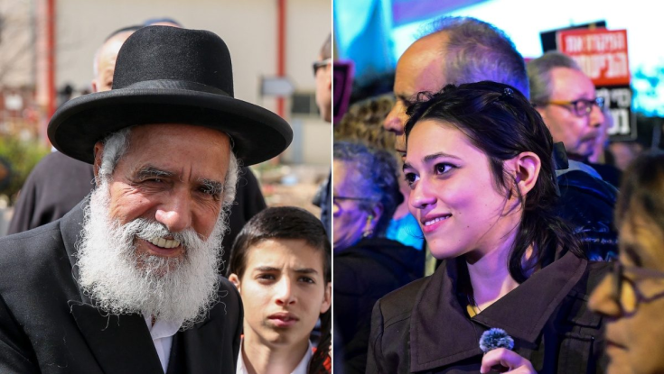 הדר מוכתר ביקשה ברכה לפריימריז - והרב ענה: "קודם תמצאי בן זוג"
