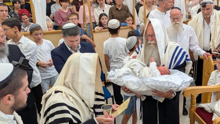 מזל טוב: שם תנ"כי ומהמם לנכד של סמוטריץ'