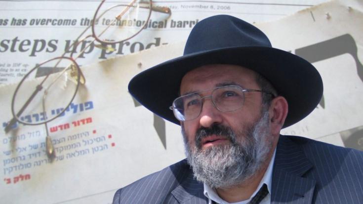 אחרי תביעת הענק: סוף לדרמה המשפטית בין "הארץ" לרב זיני